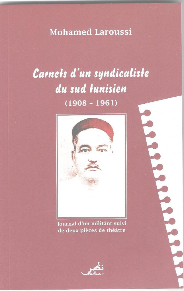 Mémoires de Mohamed Laroussi